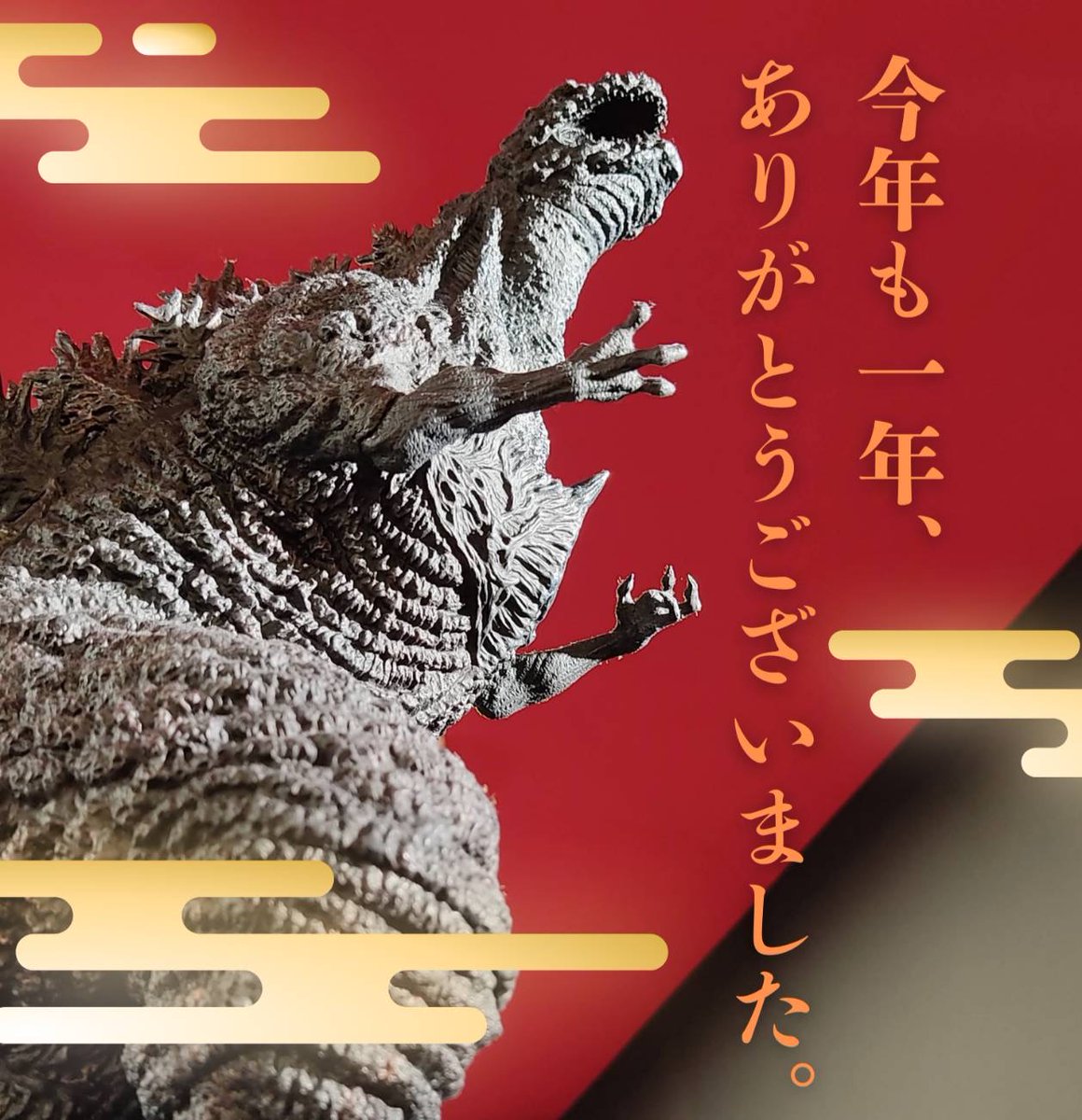 日常】 今年もたくさんのご来店、ありがとうございました！✨ 年始の