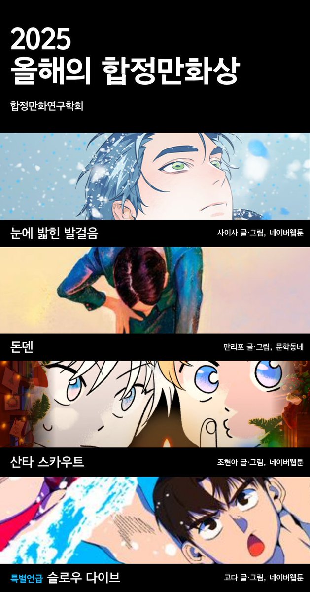 Skyjet // 성상민 tweet media