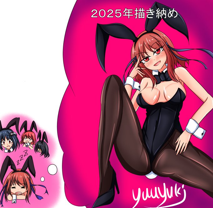 今年最後の描き納め-
皆さん良いお年バニーを 