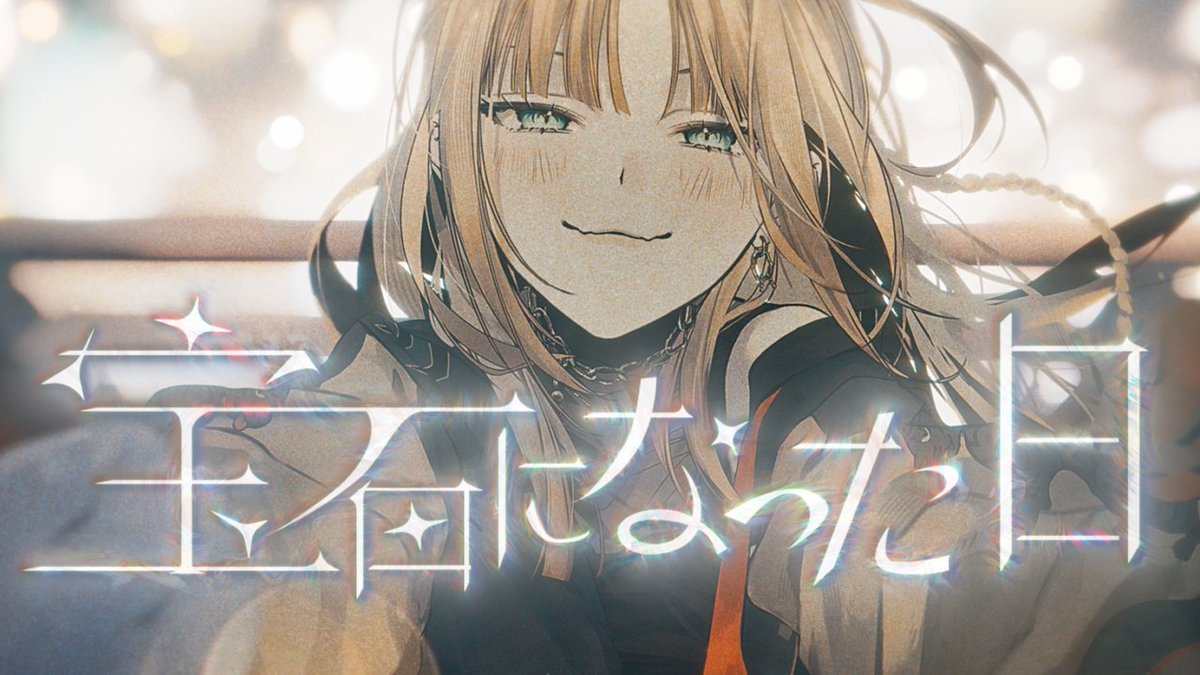 WORKs】 ホロライブ FLOW GLOW 虎金妃笑虎様 cover ｢宝石になった日