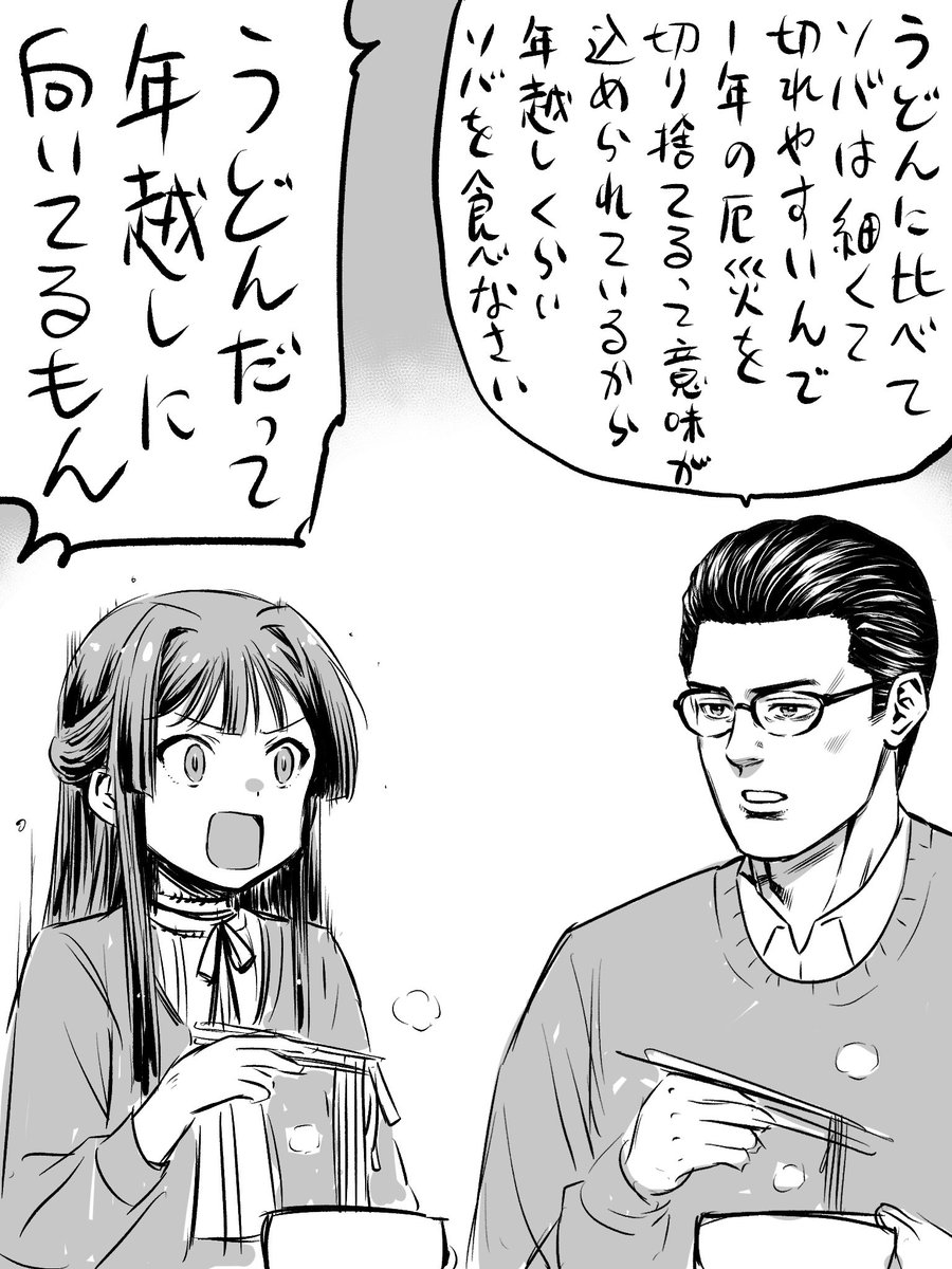 大人気❗️低走行❗️マジェスティー❗️好評につき第二弾❗️ 戌亥@冬コミ二日目 サ-43a (@inui_gurazero) / Posts / X