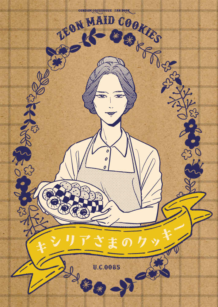 昨日はコミケに来てくださった方々、ありがとうござました!出した本は通販もしてるのでよろしくお願いします🙇‍♀️
https://t.co/kcMNO1MaCQ
https://t.co/ywn2kfDMgG 