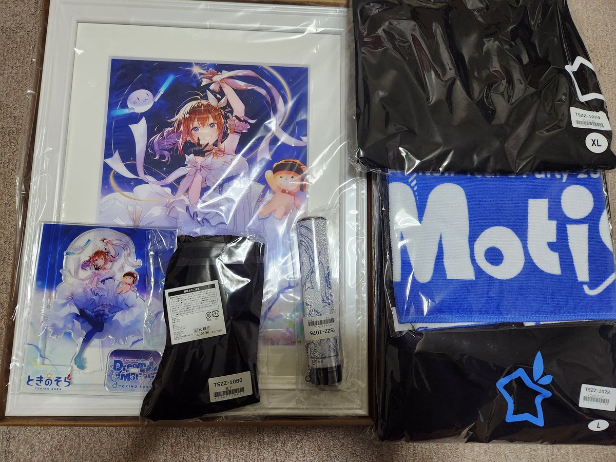 ゆきそら ときのそら | キセキノセカイ | ビクターエンタテインメント