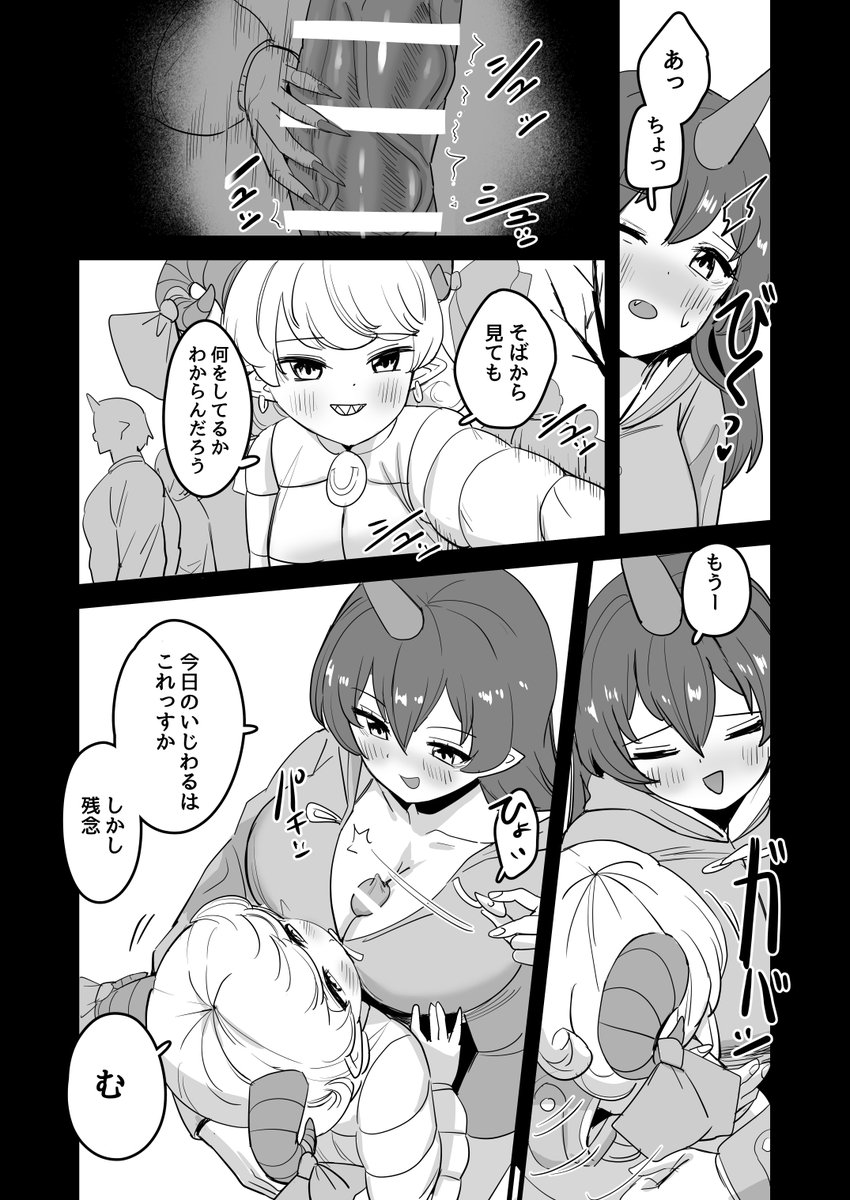 〇続き
〇高解像度版
〇セリフなし
はFANBOXで見れます
↓
https://t.co/6dSQiGVUVK 