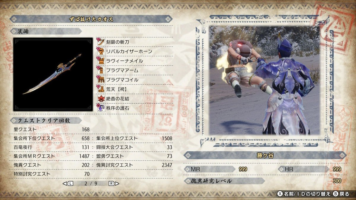 ぺすぺすのぺ🫶(藤ヶ谷) tweet media