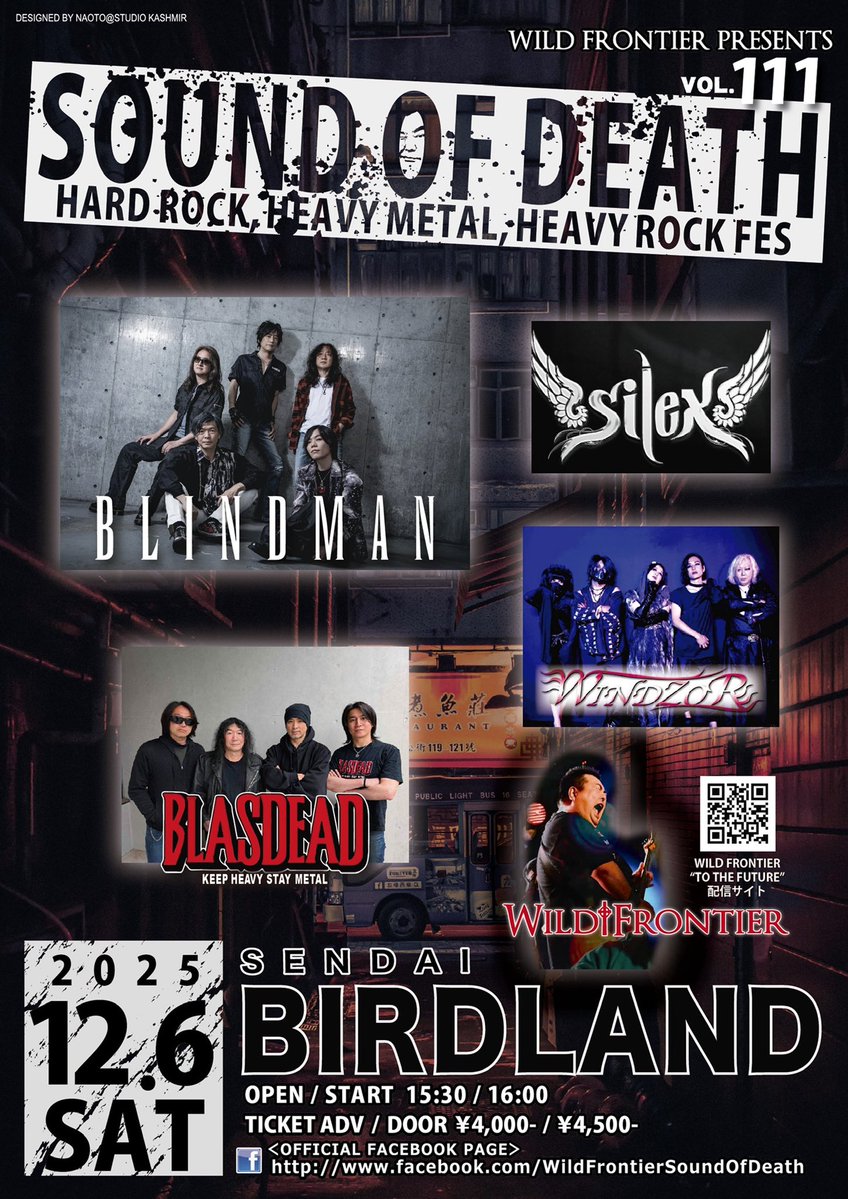 deathsod's tweet image. 皆様、今年もSOUND OF  DEATH、WILD FRONTIER共にありがとうございました。
来年も初心を忘れずに当初のコンセプトを守り宮城のご当地HR/HMイベントとして継続開催していきますので皆様宜しくお願い致します‼️

#SOUNDOFDEATH
#WILDFRONTIER
#HeavyMetal