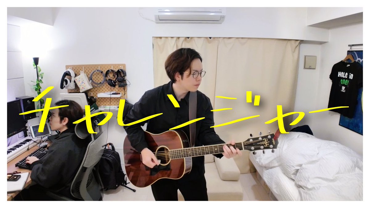 uekiyasu's tweet photo. 今年もありがとうございました！あっという間の1年で「今年何やれたっけ…？」という感じですが、縁あってリリースできた『チャレンジャー』に、再開できたYouTubeに…気づけば色々積み上がっていました。来年も止まらず、また何かを積み上げられたらと思います。1年お疲れ様でした。皆様良いお年を！ https://t.co/6yPRmJOwGx