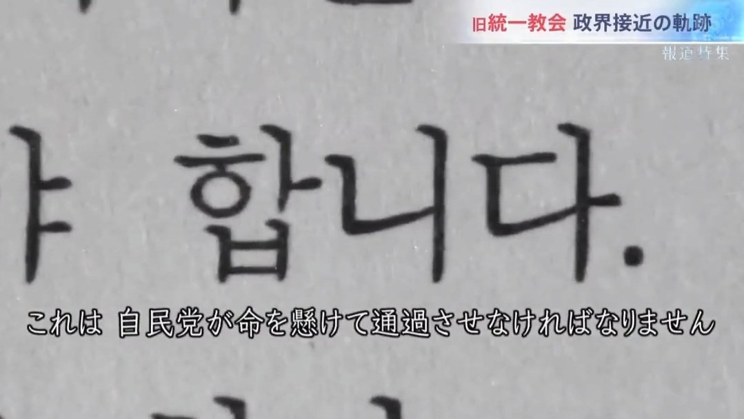 DORA952460's tweet image. スパイ側が創案するスパイ防止法はスパイの邪魔をする国民を取り締まる法律。
スパイ防止法ではなく、正確には「スパイ保護法」。