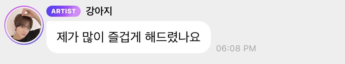 __haebear's tweet image. haechan you have made 2025 exciting, warm &amp;amp; easier to go through and i hope you know that you have once again touched the hearts of many with your lovely personality, pure talent and immense dedication to your craft. i am very happy to enter 2026 as a haechan fan again 🤍