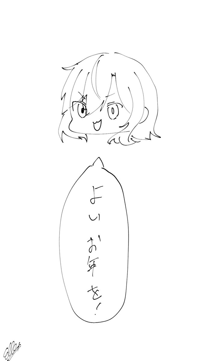 える-ELLE-🖤👑 (@dieEmperor93) / Posts / X