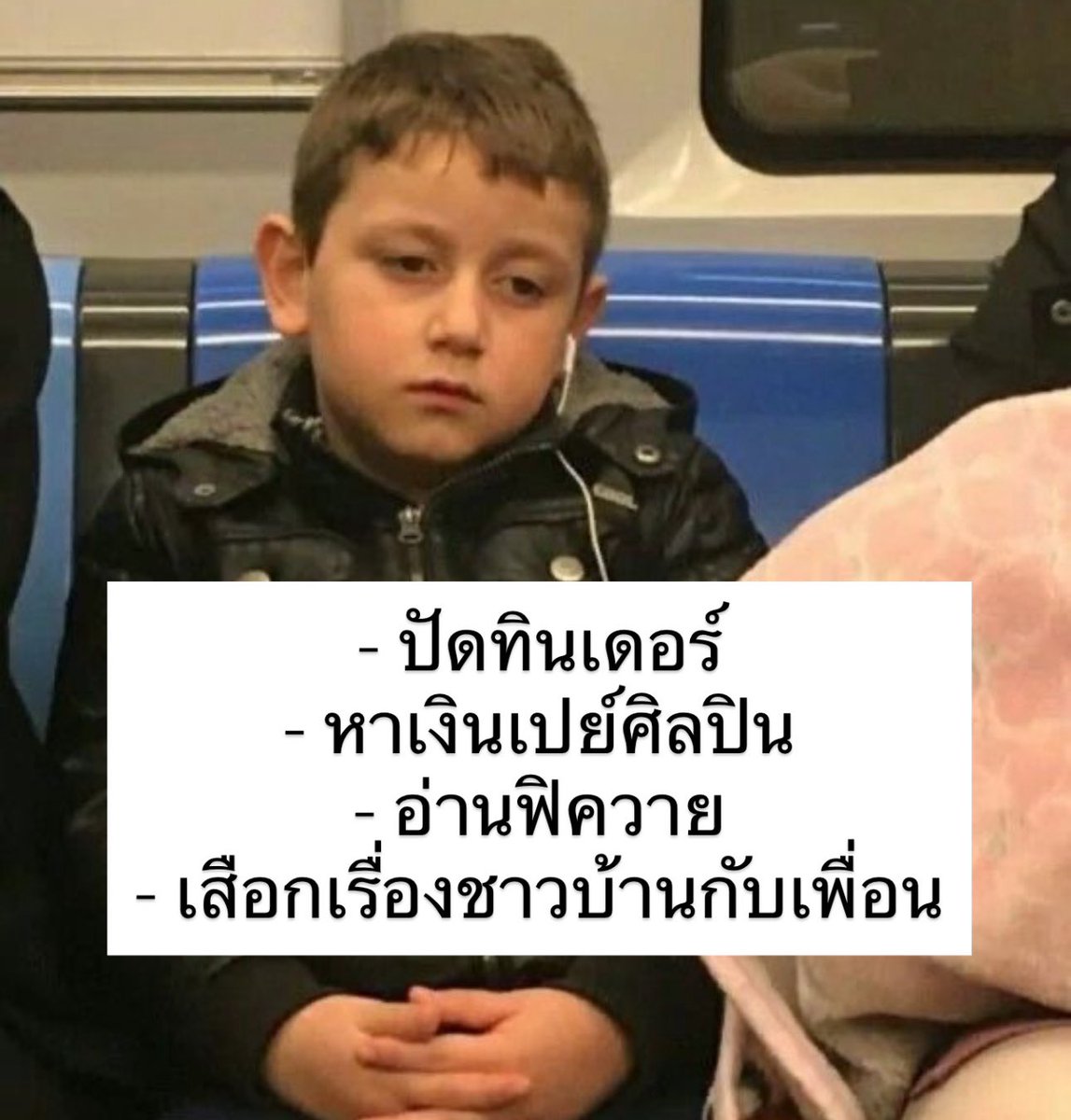 สิ่งที่ได้ไปต่อในปี 2026 :