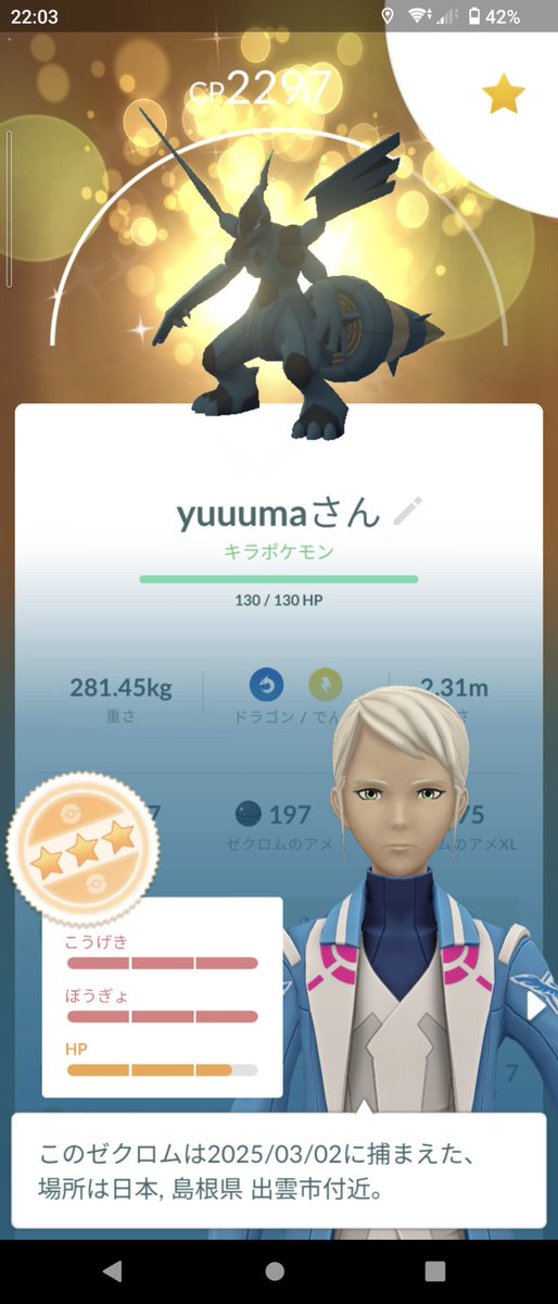 皆様今年1年お疲れ様でした🙇

今年はですね、、本当に交換しまくってましたね、、
365日、交換してない日の方が少ない気が、、🤣
良い出会いばかりで楽しかったです👍

新年も家族含めよろしくお願いします
皆様よいお年を🥸
おまけのキラ交換、、おっっふ