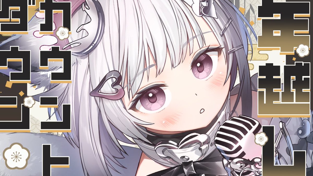 yukichiです♡ スタートしました✨️2025最後です!!