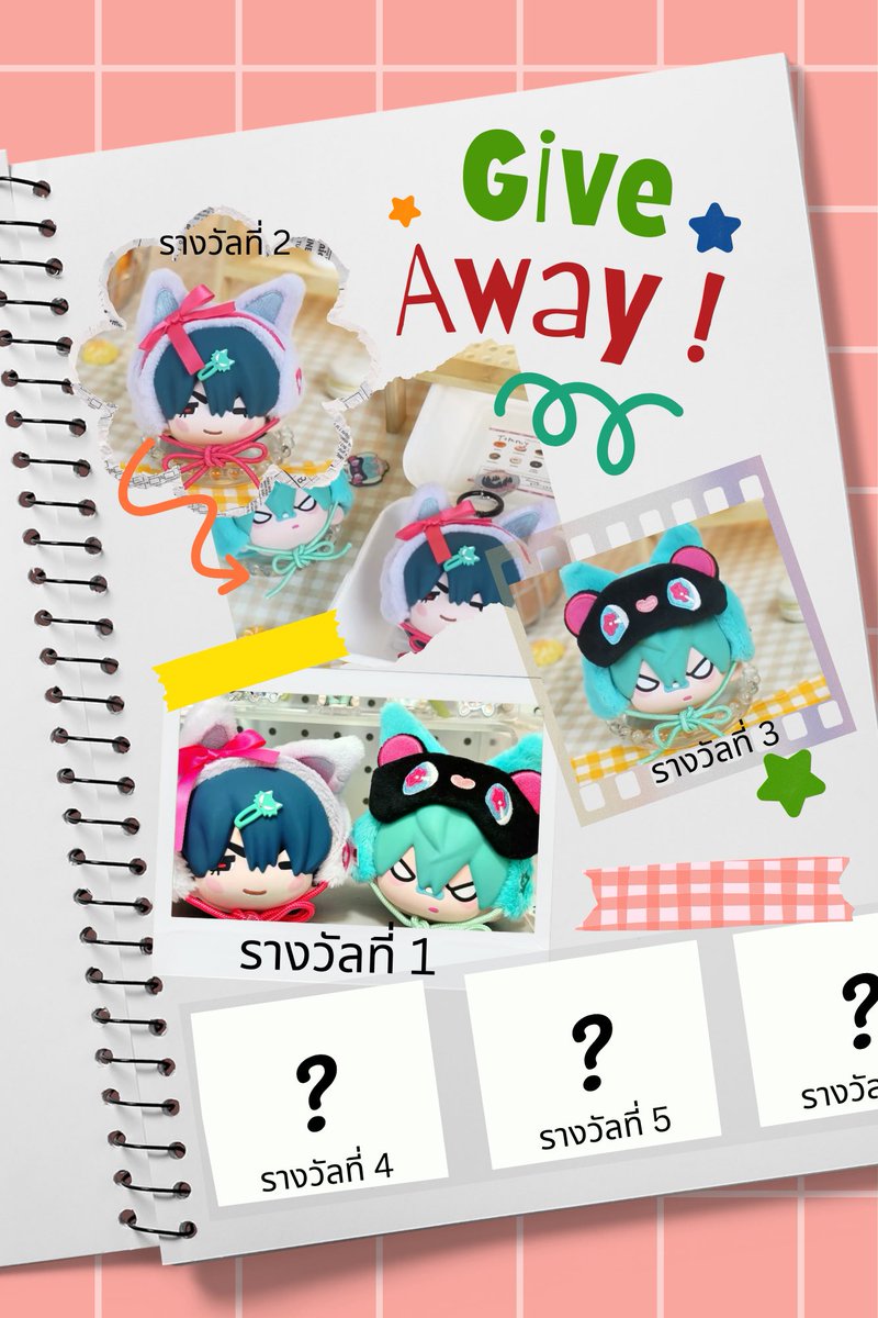 qiu_qiuningbo's tweet image. 🎁✨ Give Away 

มีทั้งหมด 6 รางวัล สุ่มจากรีทวิต 

ประกาศวันที่ 7 มค.
มีค่าส่ง50฿ เคยรีวิวในแท็กส่งฟรีค่ะ

ขอบคุณทุกคนที่อยู่ด้วยกันจนสิ้นปีนะคะ ปีหน้าก็ขอฝากเนื้อฝากตัวด้วยค่ะ🥳💖