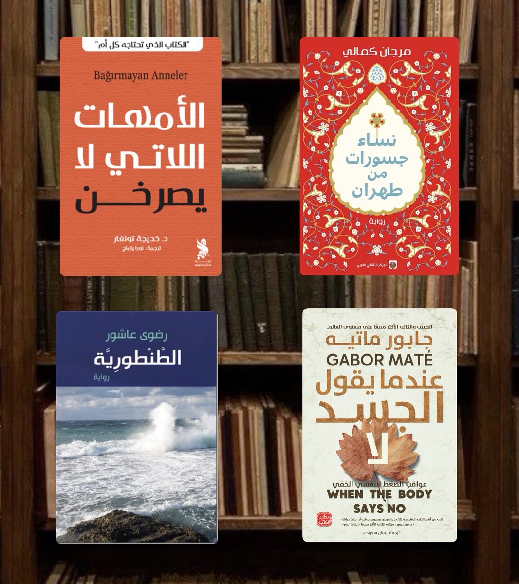 مفضلات ٢٠٢٥م