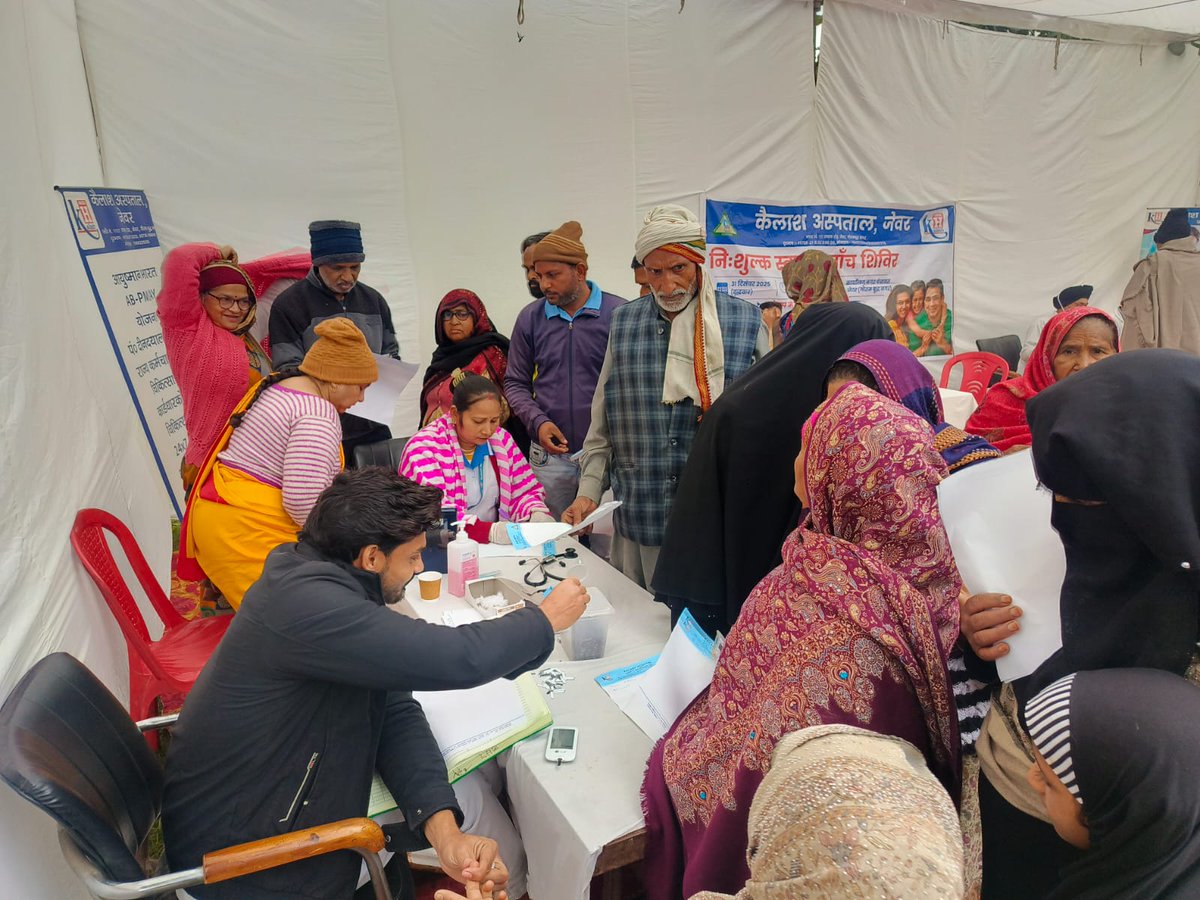 Kailash Hospital Jewar, organized a comprehensive Health Checkup Camp at the Nagar Panchayat Office in Jewar. The initiative aimed to provide accessible diagnostic services and expert consultations to the local community.

The camp offered a wide range of medical screenings,
