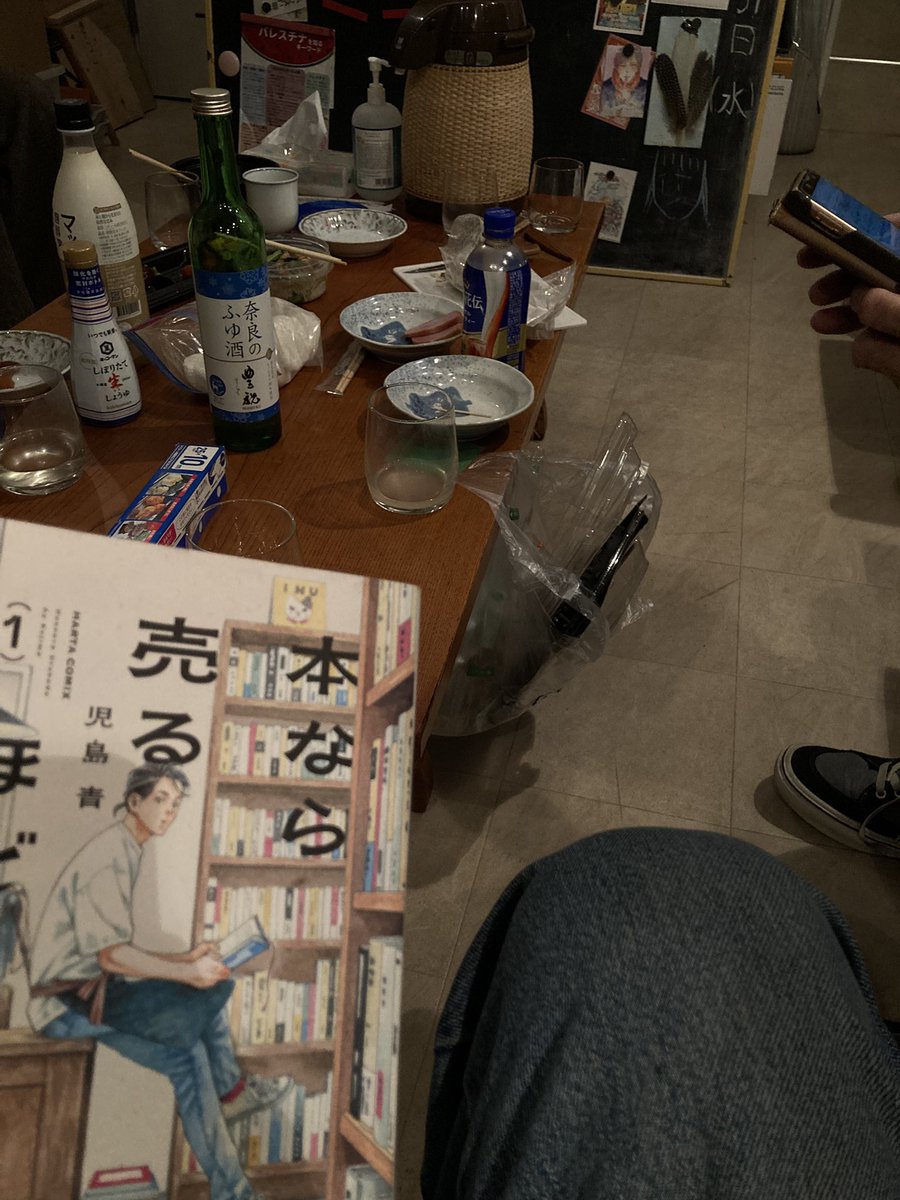 紅白は情報量が多過ぎて離脱した。