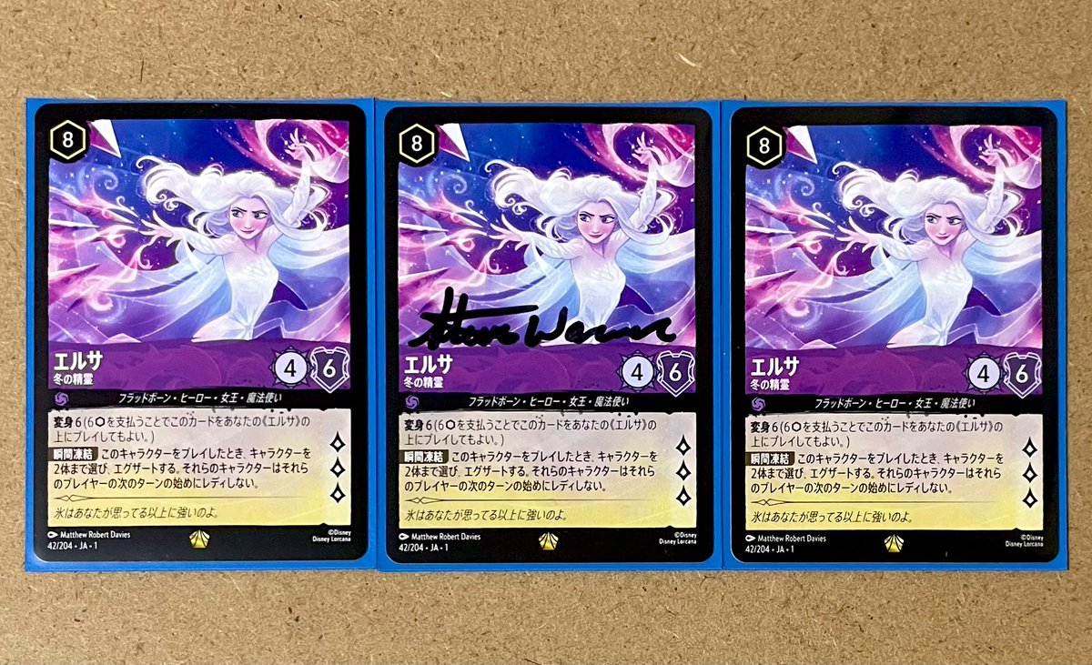 ディズニー ロルカナ スティッチ エルサ ディズニー ロルカナ 冬の精霊 エルサ 日本語 LORCANA エルサ - 冬の