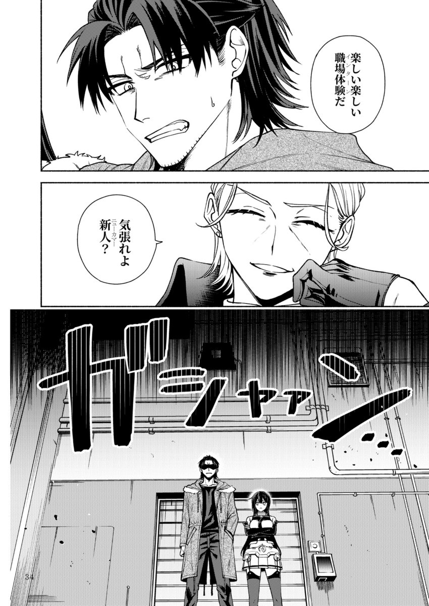 すべてを失った男が提督になる話(8/22) 