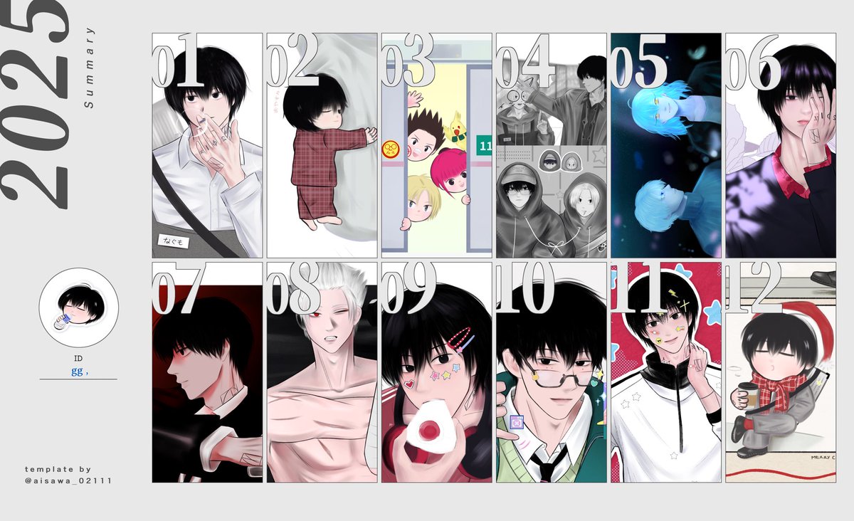 kgoin9's tweet image. 2025 art summary y！🗃️