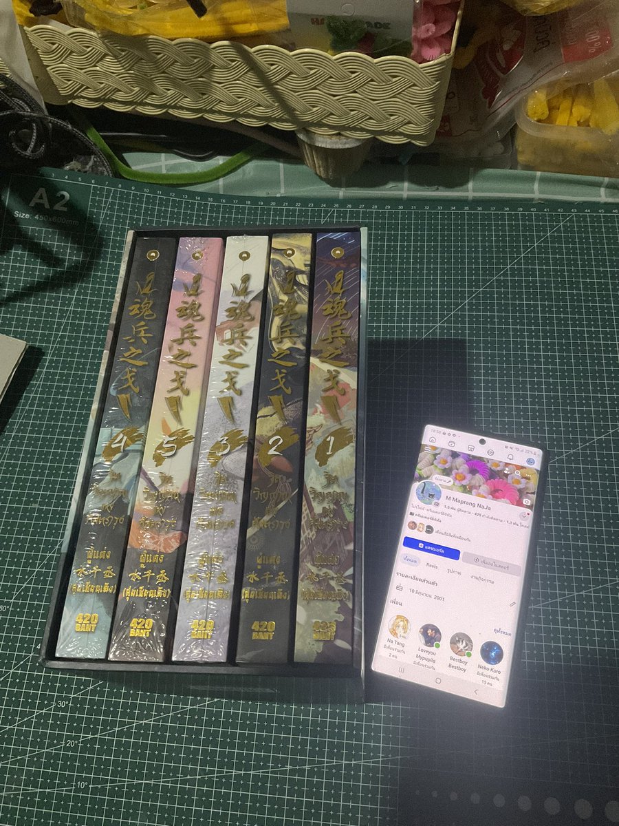 M_Maprang_Naja's tweet photo. Boxset #จิตวิญญาณแห่งศัสตราวุธ￼ 
เล่ม 2-5 ในซีล 
รอบปกติ 1000 รวมส่ง
ให้พร้อมโอนก่อนค่ะ

#ขายนิยายวาย #ขายนิยายวายมือสอง #นิยายวายแปลจีน  #นิยายวายมือสองสภาพดี #นิยายวายมือสอง https://t.co/EFdoQySZCd
