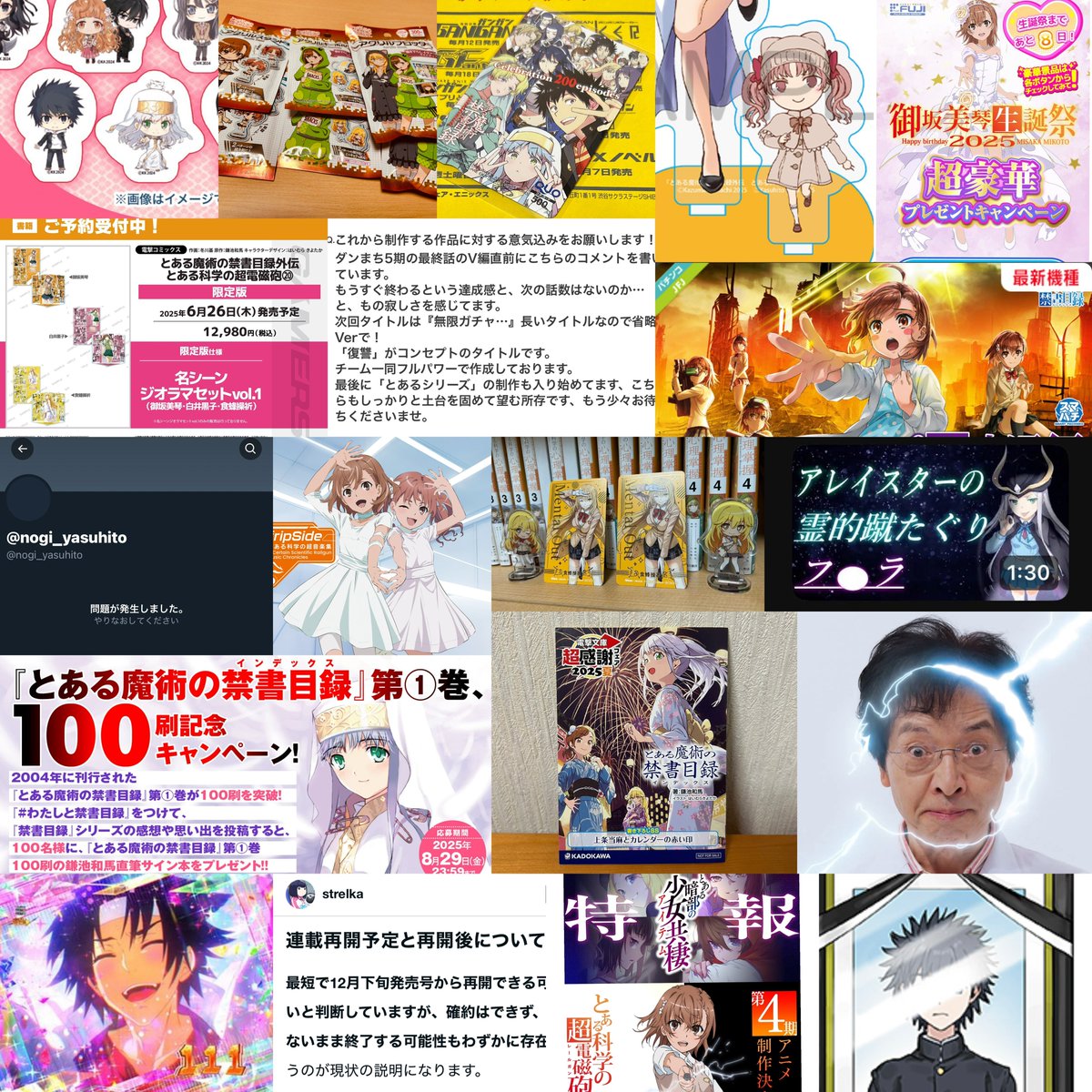 ⚠️専用⚠️【✖買わないイイネ✖】潰す必ず必読！様 きはらぶ【𝑶𝒏𝒍𝒚=𝐍𝐨.𝟏】 (@L34Wc5chNiYnEjO) / Posts / X