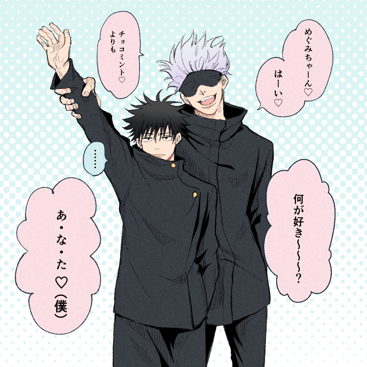 今年も謎ならくがきしかしていませんでしたが見てくださった方々本当にありがとうございました！！
来年も五伏だいすきです〜🥹良いお年をお過ごしください！