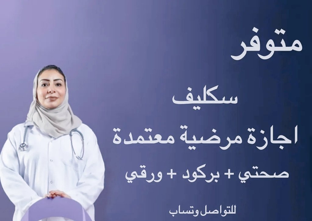 سكليف 
#الهلال_الخلود