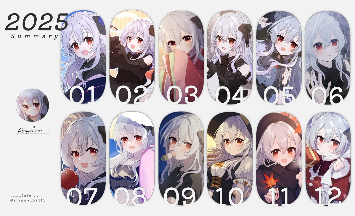 #2025を振り返る 
今年はカレンダー用に描いてたからいっぱい描けた