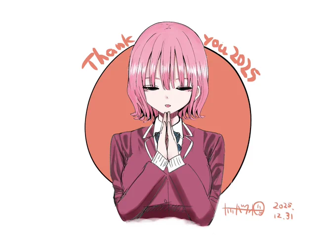 2025年も恋喰少女を応援していただきありがとうございました! 今年は作業データが消失したり、 体調を崩したりと色々ご迷惑をおかけして 申し訳ありませんでした。 それでもみなさまの応援のおかげで2026年も恋喰少女を描いていけることを大変嬉しく思っております。
