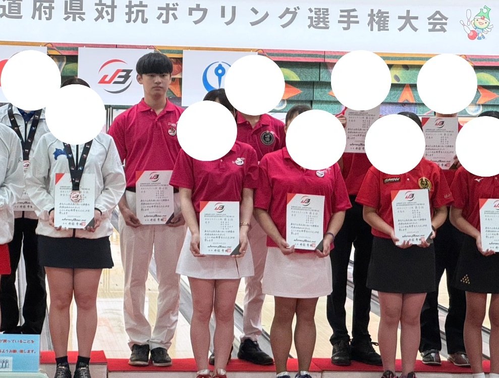 ACGU_bowling's tweet photo. 遅くなりましたが、10月にゆりの木ボウル様で行われました全国都道府県対抗ボウリング選手権の結果報告です。⁡
⁡本部活からは2名が参加しました。⁡
⁡結果は⁡
⁡混合ダブルス戦 ⁡
⁡3位 須藤真海(経法④千葉県)⁡
⁡混合4人チーム戦⁡
⁡4位 一条竜矢(経法③岩手県)⁡
⁡続きます↓↓↓ https://t.co/xoDGhdPF9R