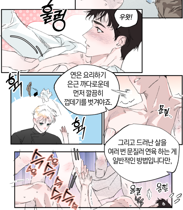 zokillmer's tweet photo. 손질만큼은 이븐하게 https://t.co/ZQC1qmTANB