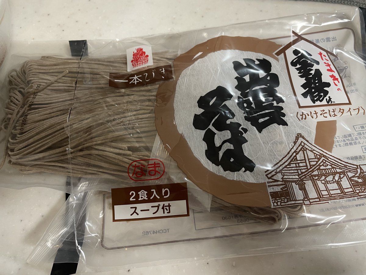 くるみ (@kurumi_openvip) / Posts / X