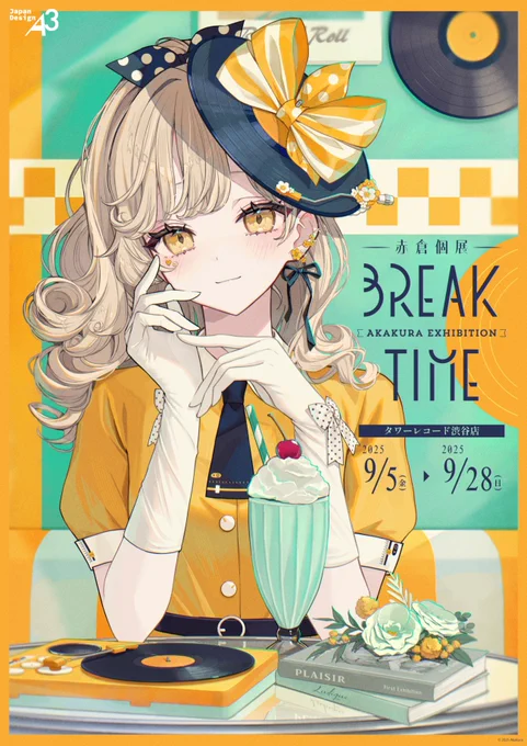 FA&オリジナルから4枚 今年も楽しく描かせていただきました #2025年自分が選ぶ今年の4枚