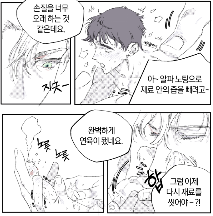 zokillmer's tweet photo. 손질만큼은 이븐하게 https://t.co/ZQC1qmTANB