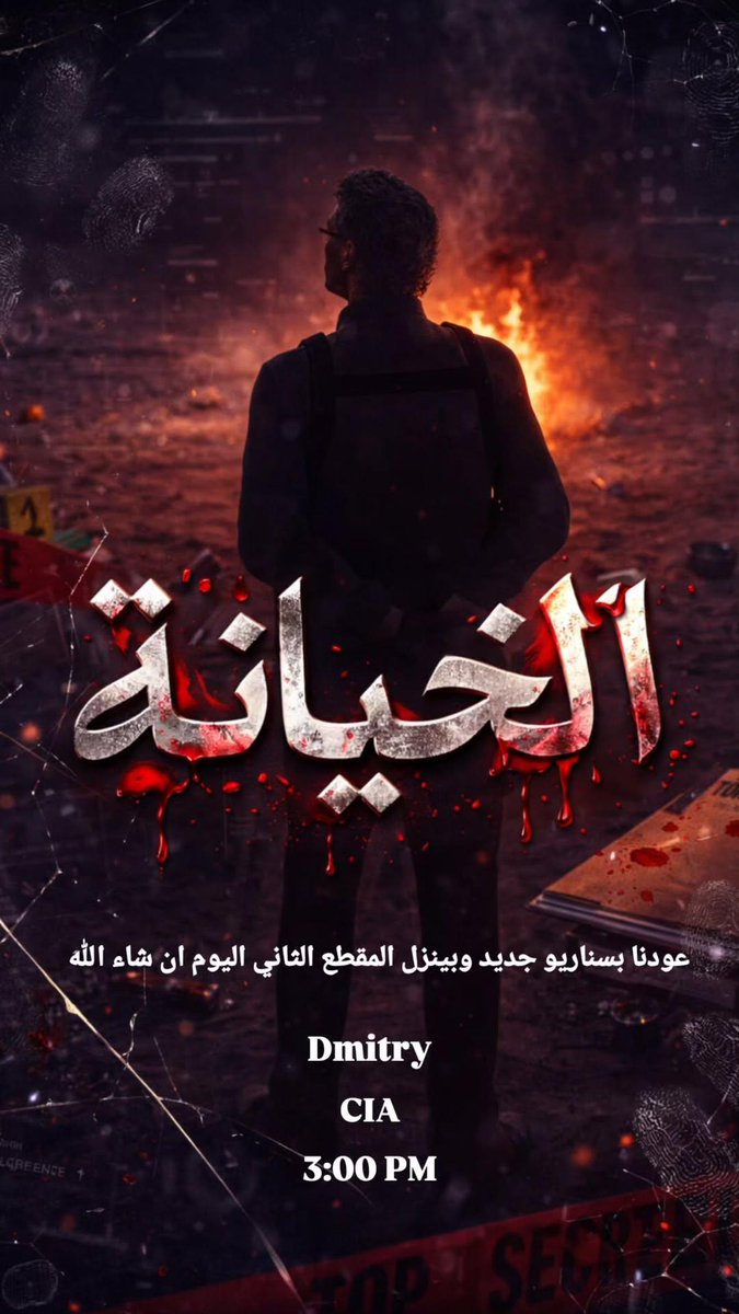 Alamriy_'s tweet photo. نزل يا جماعة 
https://t.co/Lx4Nm78Qdf https://t.co/PJzn9lep1g