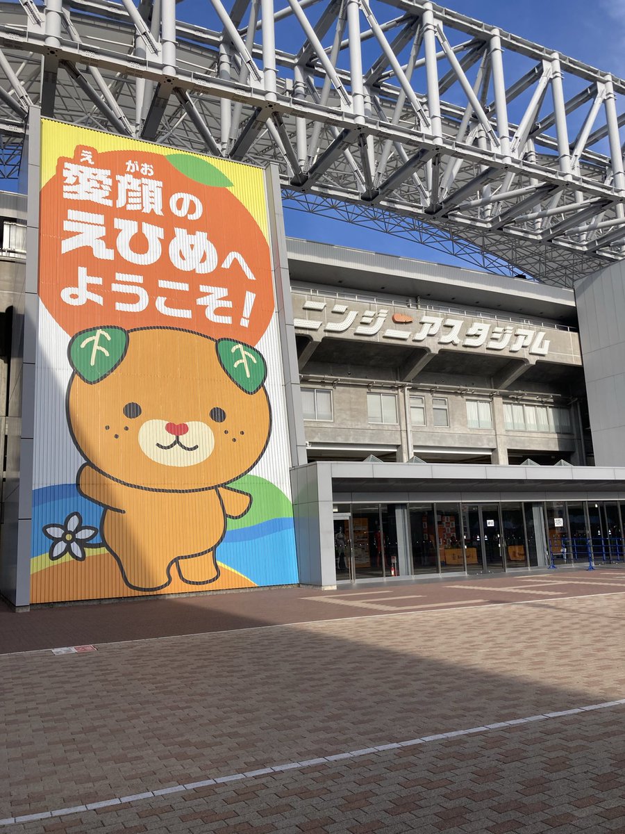 個人的には推しの移籍から始まり、推しの復活ゴールに歓喜し、また夏の移籍で切なくなる忘れられない切ない年でした。でもやっぱりモンテディオ山形が大好きで、元気に推せることに感謝です💙
今年も1年大変お世話になりました🫶
よいお年を〜🤗