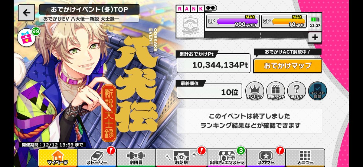 wccf aime 覇者称号 wccf aime 覇者称号 - メルカリ