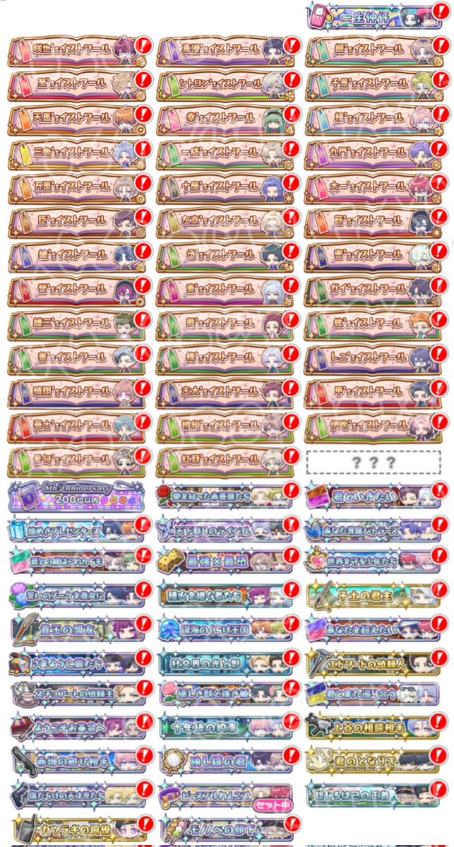 wccf aime 覇者称号 wccf aime 覇者称号 - メルカリ