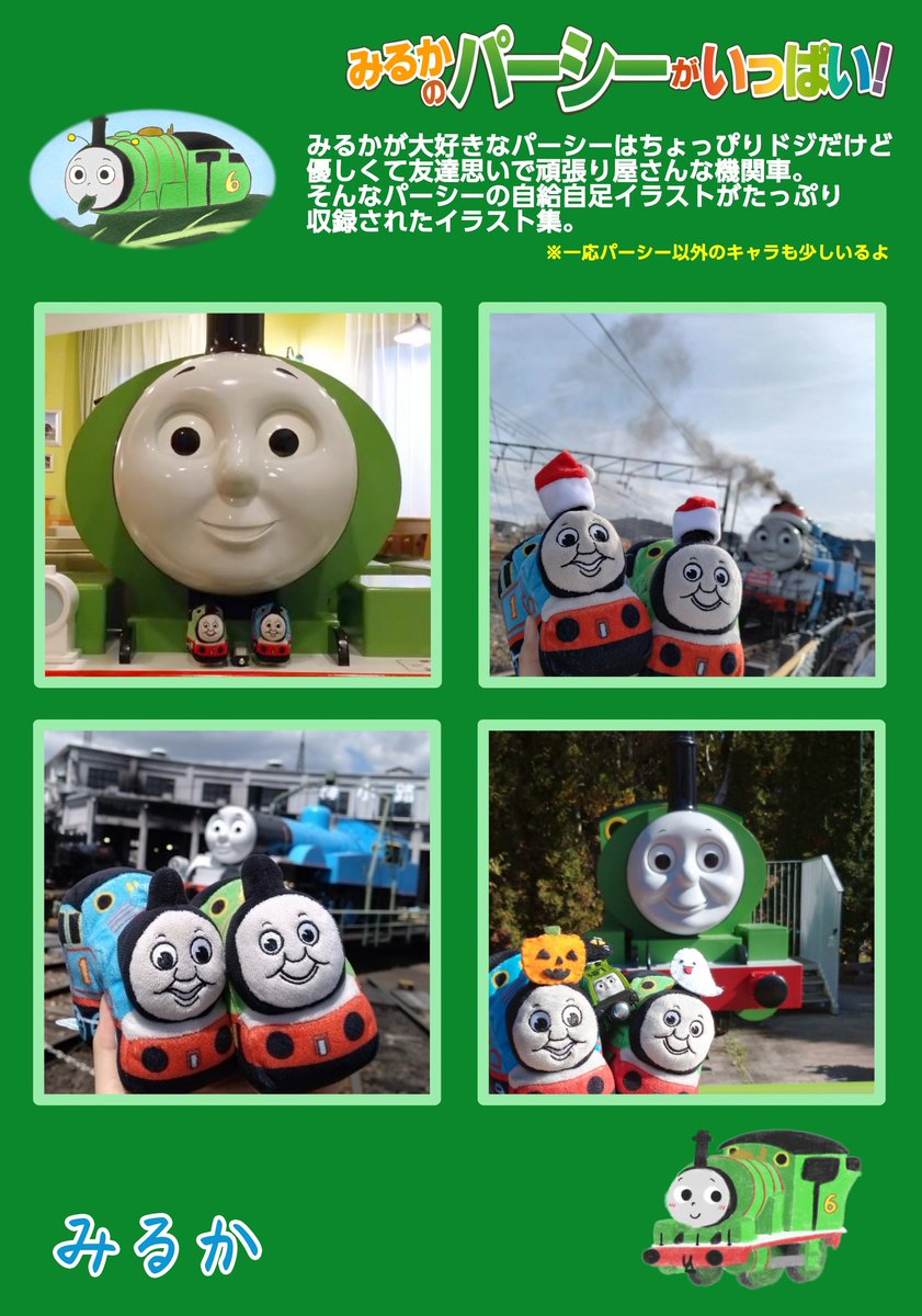 ThoPerEd's tweet image. コミケ来てくださった方、本当に本当にありがとうございました…！！初の試みでしたがお陰様でとても励みになりました…！！😭🙏
メルカリ等で通販もする予定ですのでまた準備出来次第リンク載せますー！！
ちなみにですが今回の表紙、実はDVDのオマージュでした！
気づいてくださった方感謝……👏