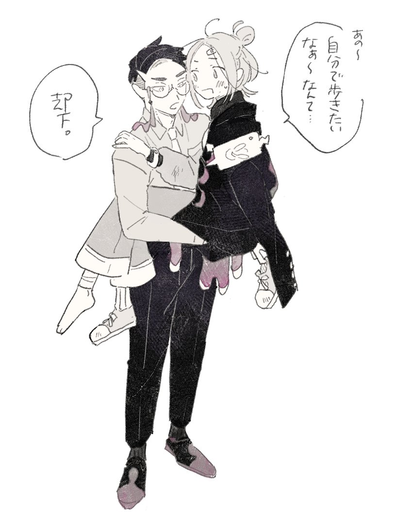 オヤブンに返り討ちにされたセイカちゃんを回収したカラスバさん。(カラセイ) 