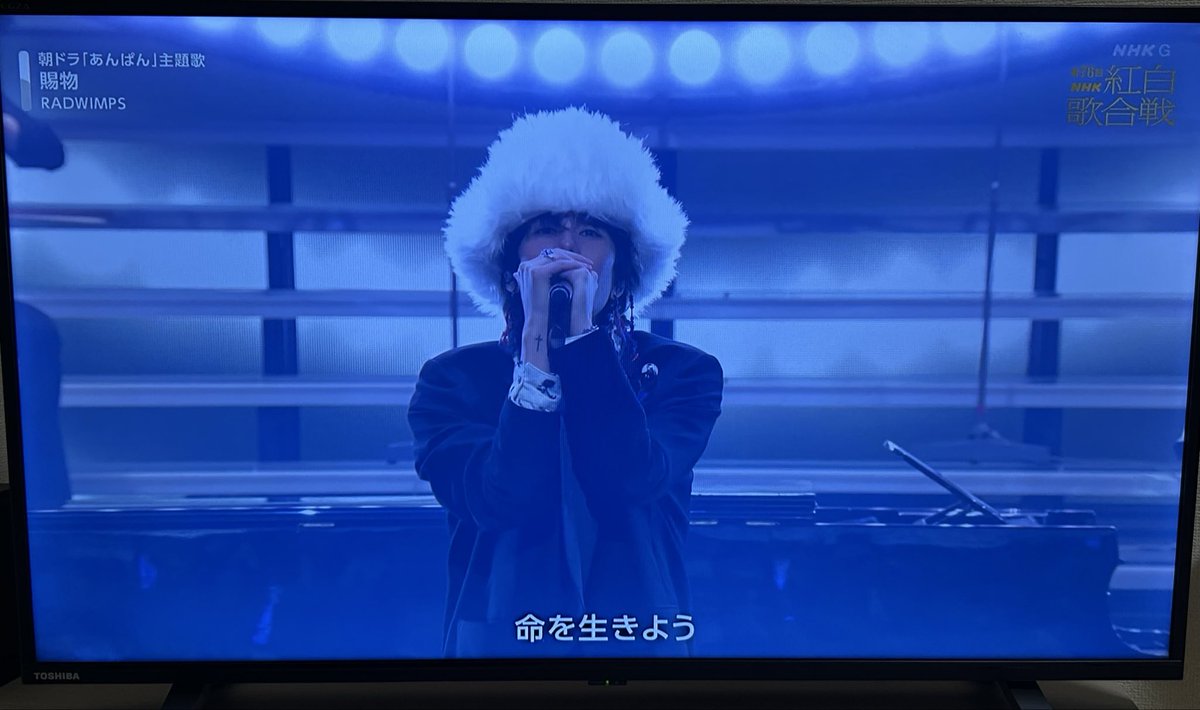 888wimper's tweet photo. 今年最後のRADWIMPS
2025年も本当にありがとう
洋次郎爆イケだったなあ

#紅白歌合戦 
 #RADWIMPS https://t.co/P3KIS8RfsW