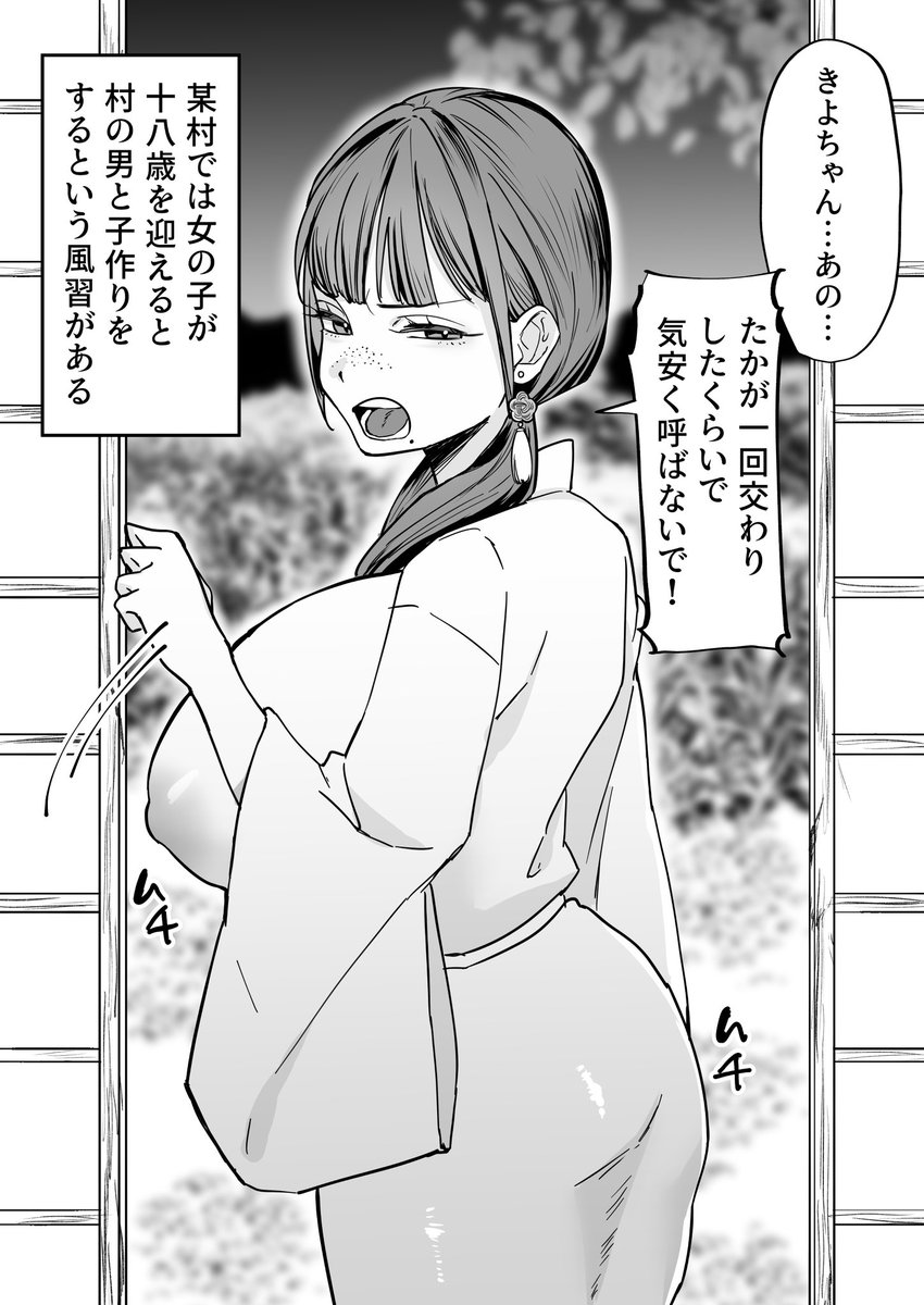 # 2025年自分が選ぶ今年の4枚

荒井さんときよちゃん 