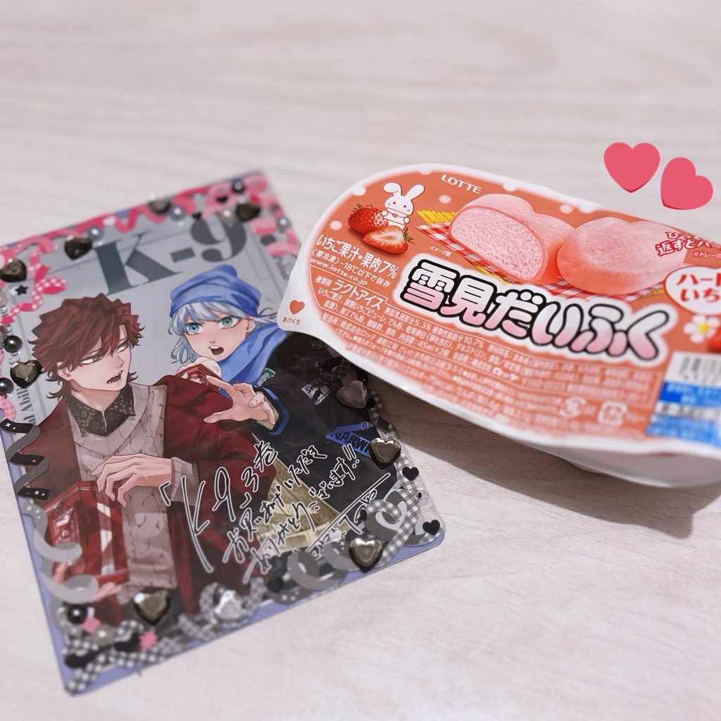 Fukapi77's tweet image. 初めて仁くんと年越しദ്ദിᵔ.˛.ᵔ₎

年越し蕎麦とかは食べないタイプでごめん

 #ケーナイン