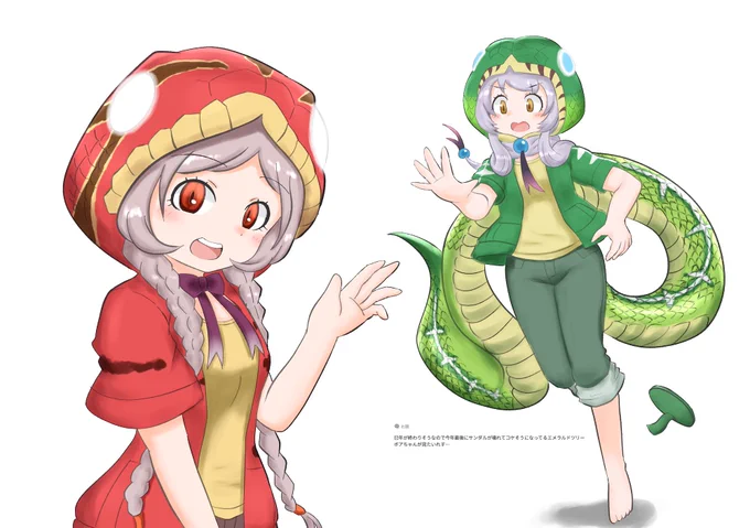 カキオサメ