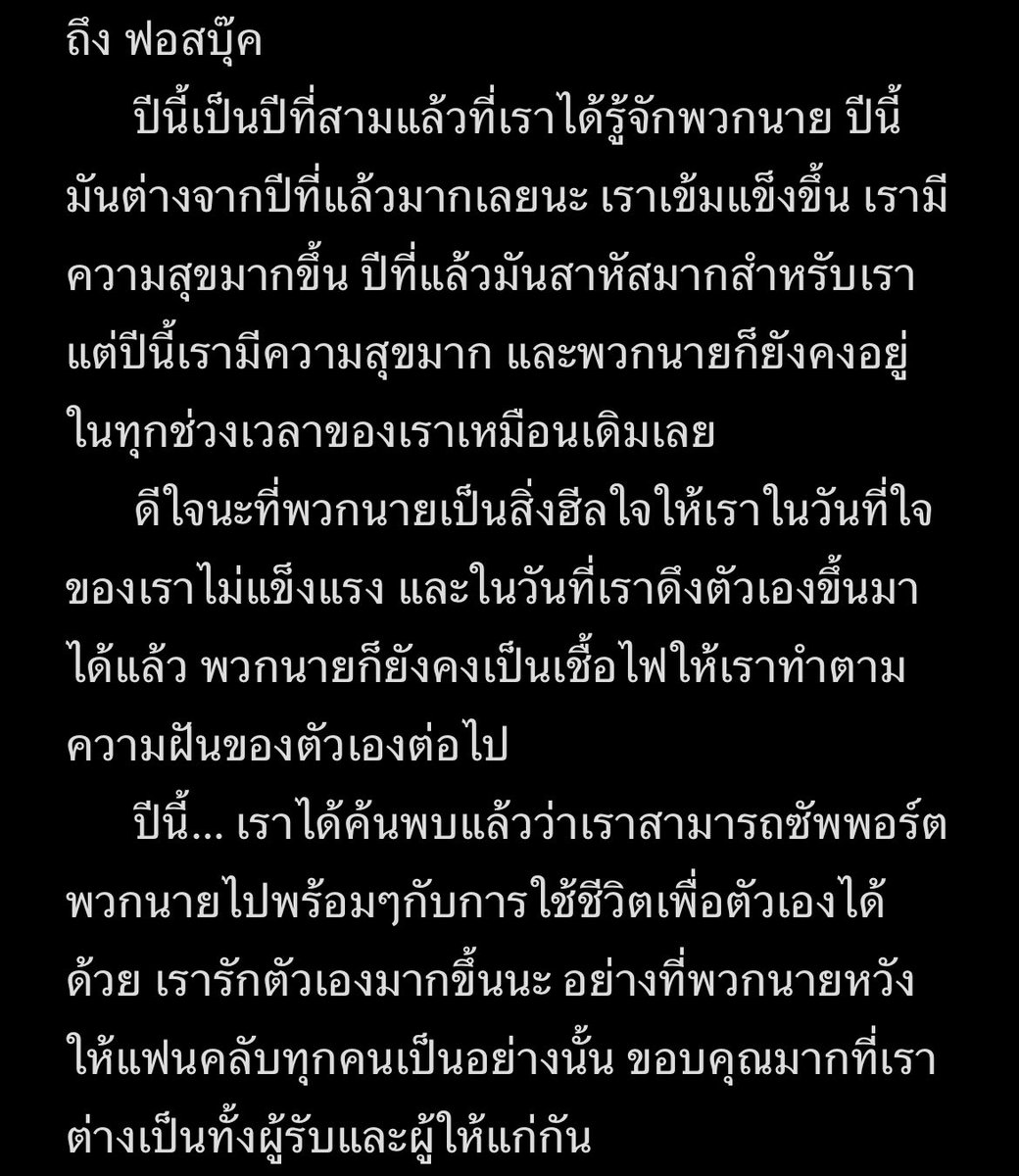 RAYNE - เรย์เน่ ♡ ✨ ~ tweet media