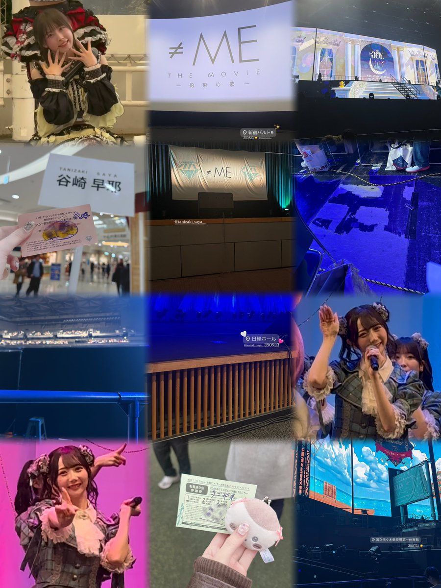 早耶ちゃんでいっぱいだった2025年✨️ 今年もありがとう.*・ﾟ