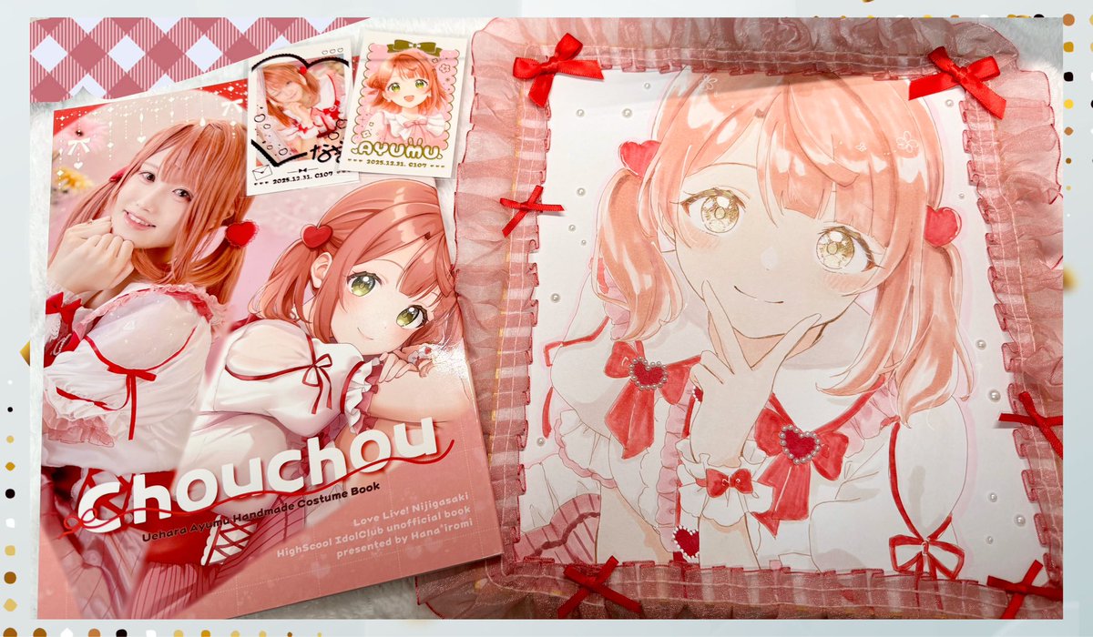 すずな🎀C107 2日目『東ス-31b』 (@suzu_na__) / Posts / X