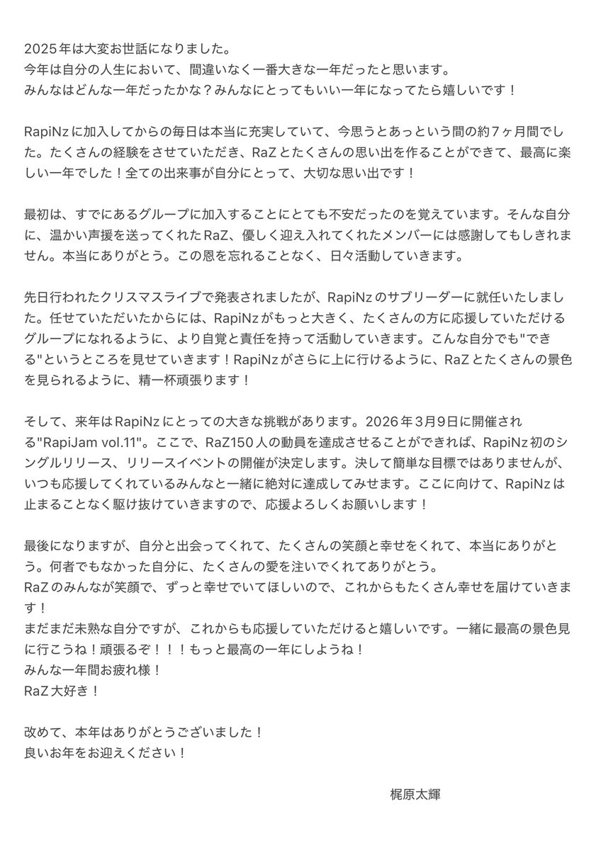 欲しいものありましたら、コメント下さい。 Amazonほしい物リストより、昨日今日とみんなからの愛が届いています