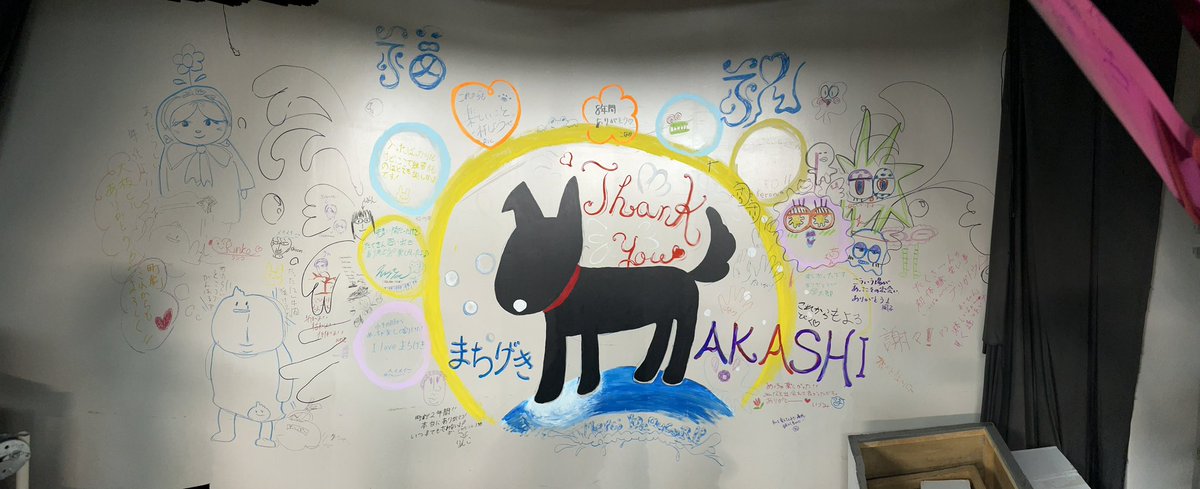 Akashibb's tweet photo. 2025年、町劇Akashi！今年は、引越しもありましたが、沢山のイベントをさせていただきました！お越しいただきました皆さま、応援してくださいました皆さま✨✨✨本当にありがとうございます😊皆さまに愛していただけるよう、町劇、2026年も面白い空間を創り続けます！何卒よろしくお願いいたします。 https://t.co/D8uUTN7qNN